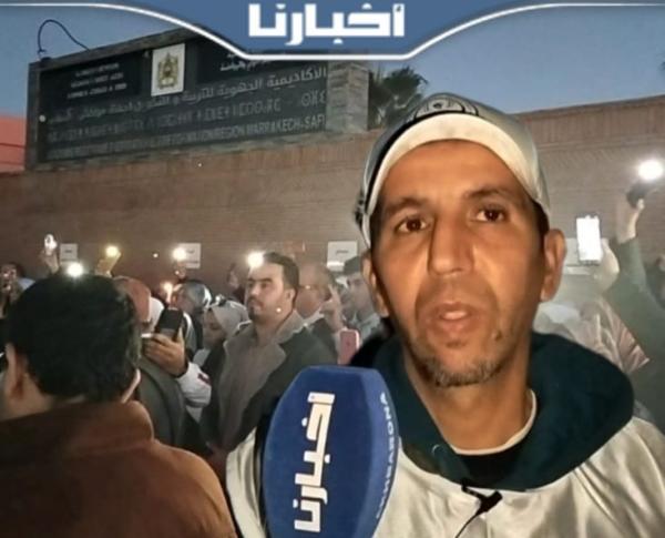 الأساتذة يخرجون في وقفة "الشموع" بمراكش احتجاجا على توقيف  زملائهم